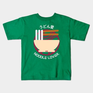 UDON LOVER. - Udon Noodle Kids T-Shirt